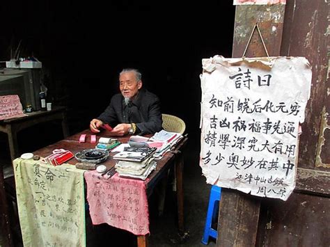 高雄後勁地區有一位瞎子算命師 耳洞爛掉